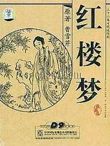 成年版one一个致敬韩寒小烟